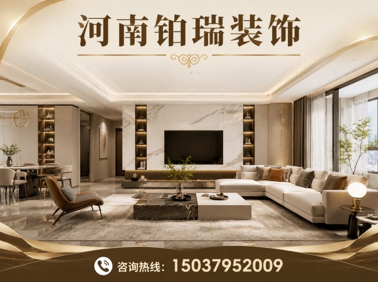 新安县洛阳装修展示图